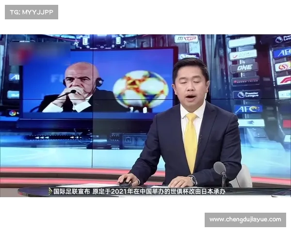 世俱杯官方授权平台全方位解析:赛事信息、队伍动态与精彩赛程一网打尽 世俱杯官方授权平台全方位解析:赛事信息、队伍动态与精彩赛程一网打尽