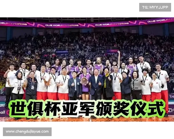 天津女排勇夺女排世俱杯亚军 创历史最佳成绩彰显中国排球实力 天津女排勇夺女排世俱杯亚军 创历史最佳成绩彰显中国排球实力