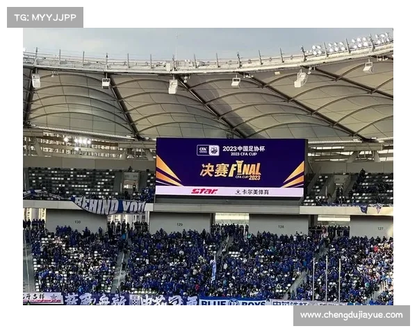 2023年足协杯决赛赛程详解与球队分析四月十四日全景呈现 2023年足协杯决赛赛程详解与球队分析四月十四日全景呈现