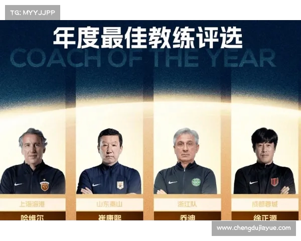 上海海港主帅哈维尔因情绪管理问题遭解职引发广泛关注 上海海港主帅哈维尔因情绪管理问题遭解职引发广泛关注