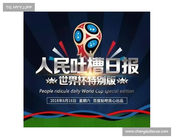 美国世界杯历史回顾及历届举办时间一览 美国世界杯历史回顾及历届举办时间一览